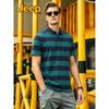 Jeep Men's Summer Anti-Wrinkle Striped Ice Silk Polo Shirt