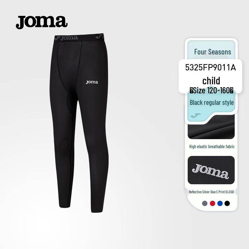 JOMA Kids' High-Elastic Training Compression Pants