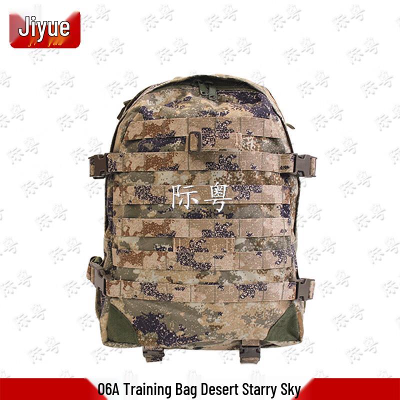 Jiyue Tactical Outdoor Hydration & Backpacks