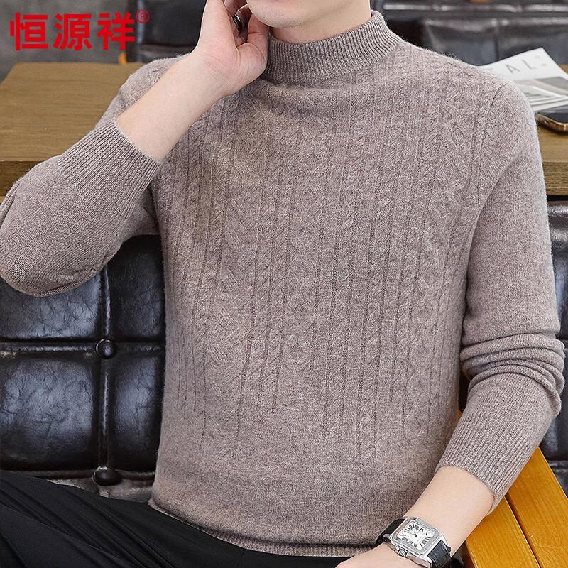 Hengyuanxiang Men's 100% Wool Jacquard Mock Neck Thermal Sweater
