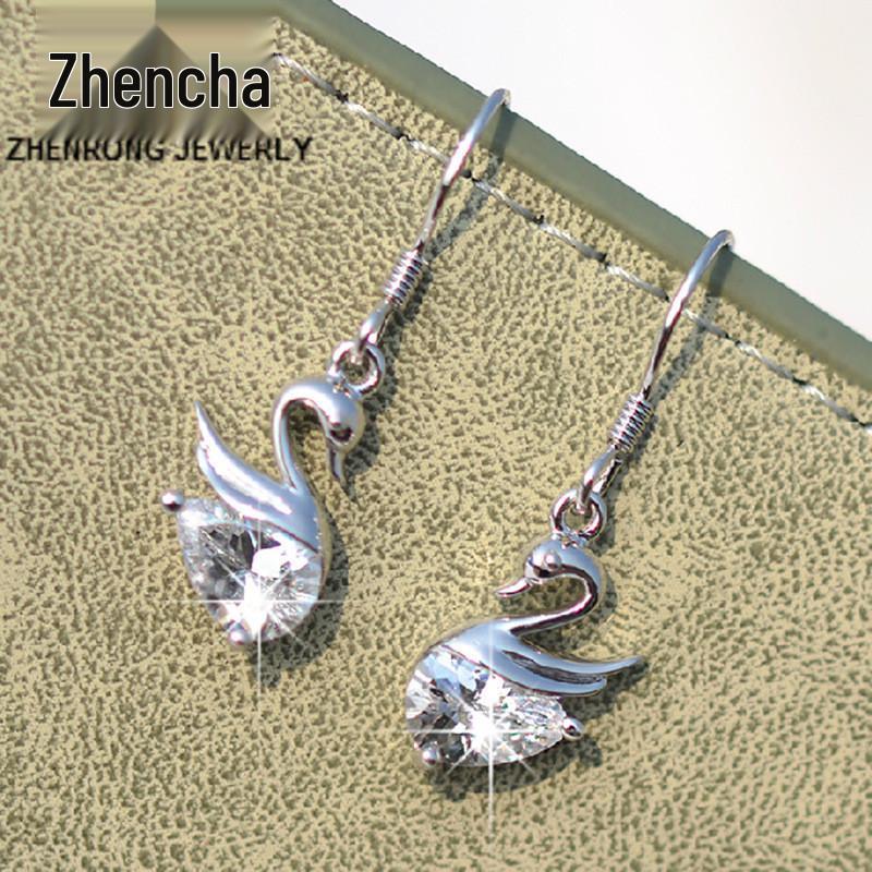 

Elegant Korean Fashion Swan Earrings - Silver Plated, Anti-Allergy, Sensitive Ear Drops Pair of AAA-grade Purple Diamond Earrings