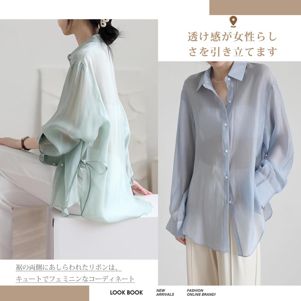NONELECEDOLE Chiffon Sun Long UV Ice Solid Loose Perfect for and Fall Women's Cardigan, Breathable, Protection, Sleeve, Protection, Sheer,