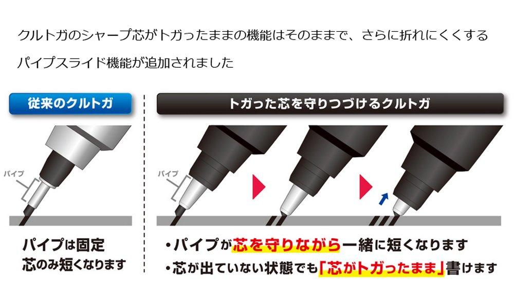 Mitsubishi Pencil Mechanical Pencil Kurutoga Pipe Slide Black 0.5 M54521P.24