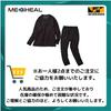 Wear Set from Hottest In Stock Workman Mediheal Recovery Room Pile Long Sleeve Crew Neck Long Pants Set Numbers 22478 Reduces Promotes Blood Combats