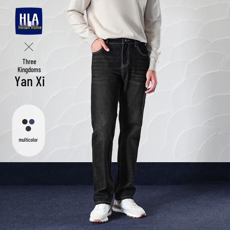 HLA Men's Romance of Three Kingdoms Straight-Leg Jeans