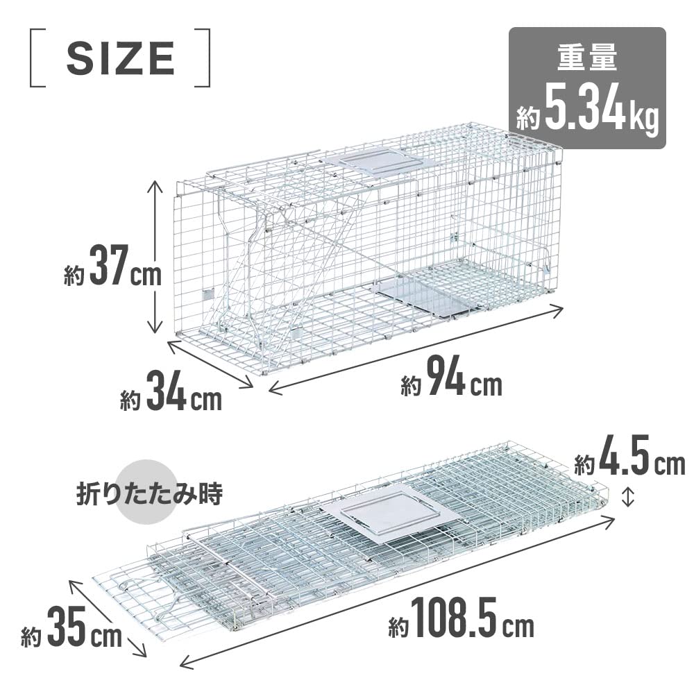 Iimono117 Safe Cat Trap with for Stray Lost and Masked Palm Easy Assembly and Perfect for Home Gardens and Crop Made In Includes Japanese Instructions