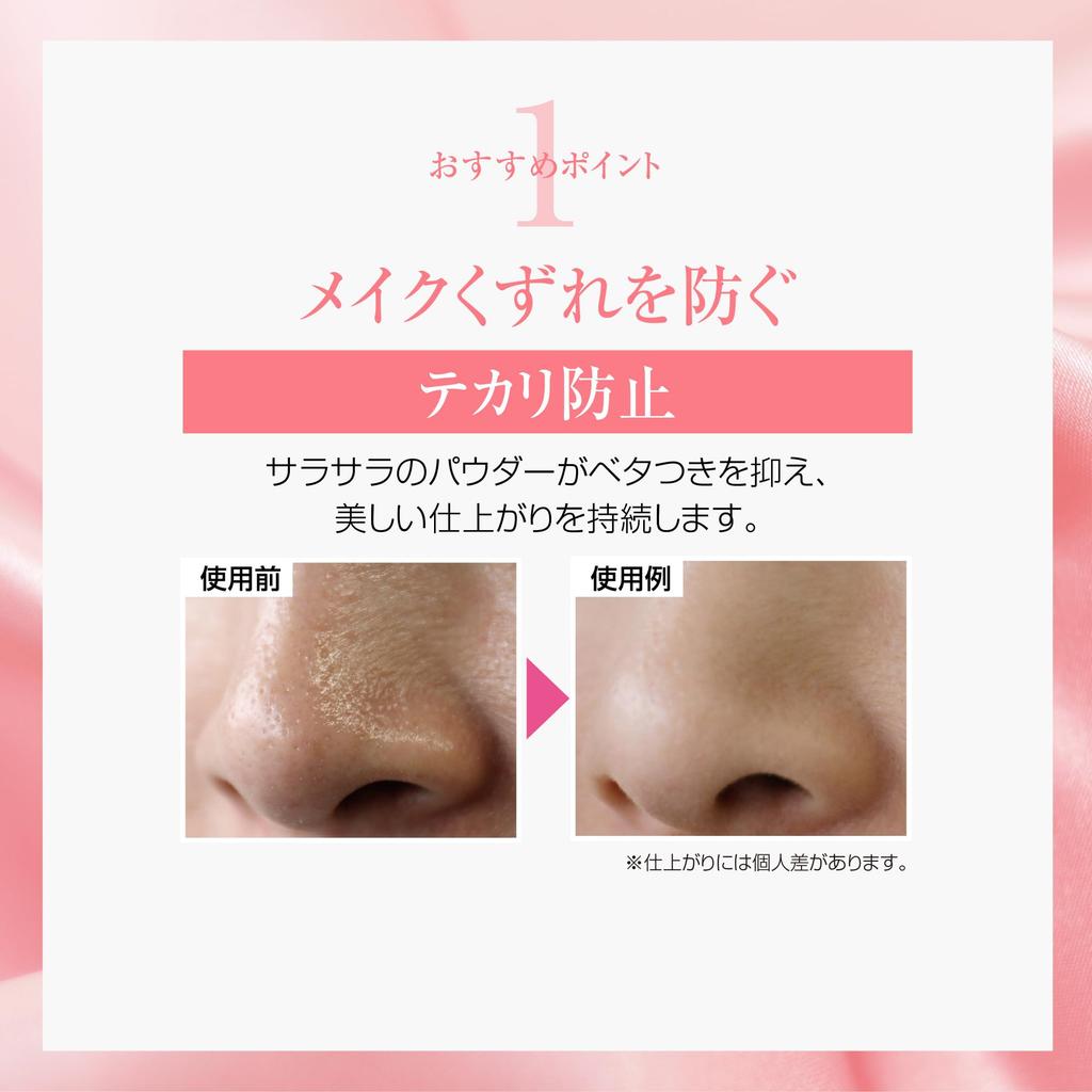 BelleCio Loose Powder UV Sunscreen for Face, SPF50+, with Puff, Whitening, Translucent, Smooth, Prevents Shine and Dryness, Large Capacity, Shiny