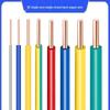 Banyang BV4 Single Core Copper Electric Wire (100m)