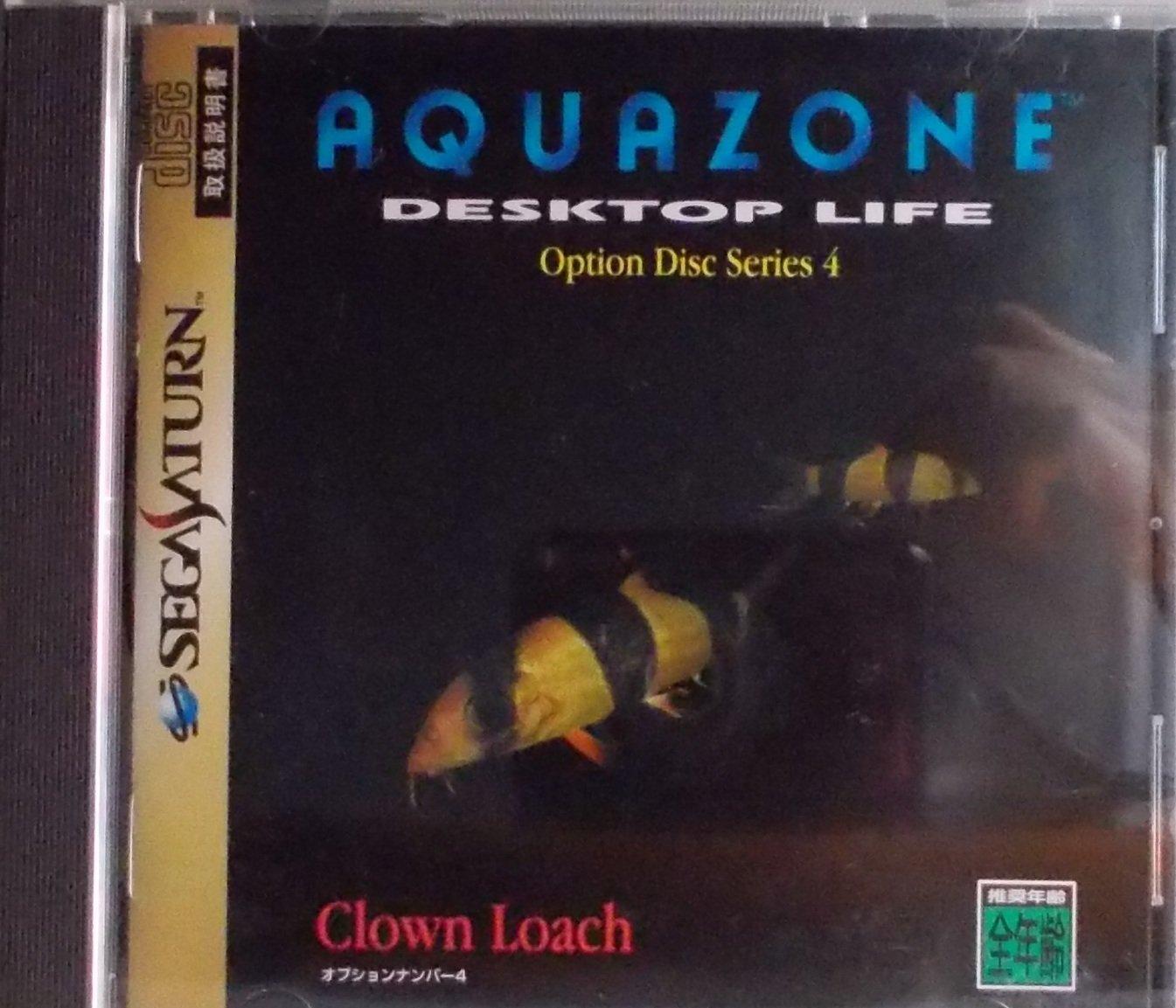 

Aquazone Option Disk 4