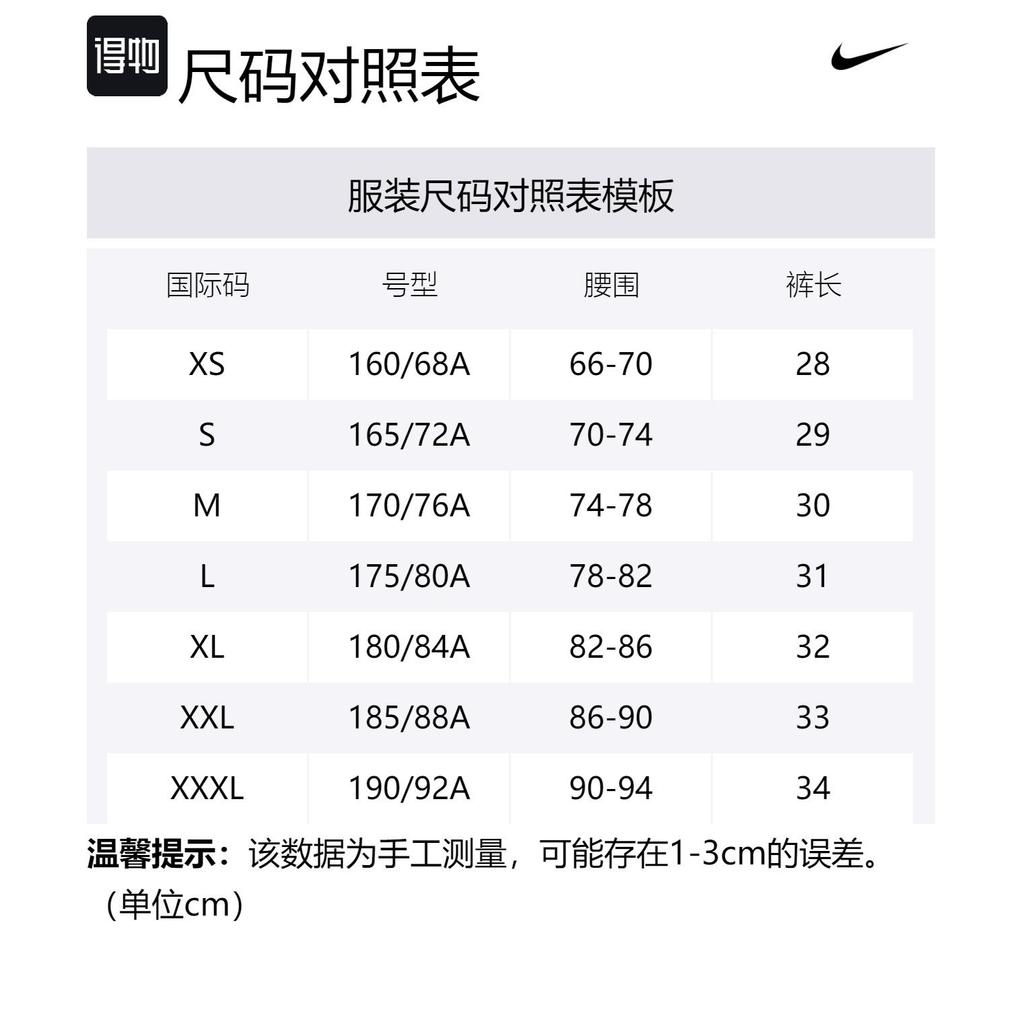 Nike Casual Shorts Men's Khaki Thin FQ6997