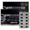 Ilyang Pharmaceutical Biotin Premium Black Nutritional Supplement 30g 60 Tablets 2 Pcs