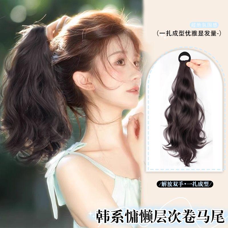 

[Elegant Pear Flower Ironing] False Braids Female Hair Rubber Band Fluffy Nature Micro Roll Internet Celebrity Female Natural Simulation Hair Brown Black (undyed hair) 35cm