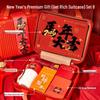 New Year Prosperity Travel Case Gift