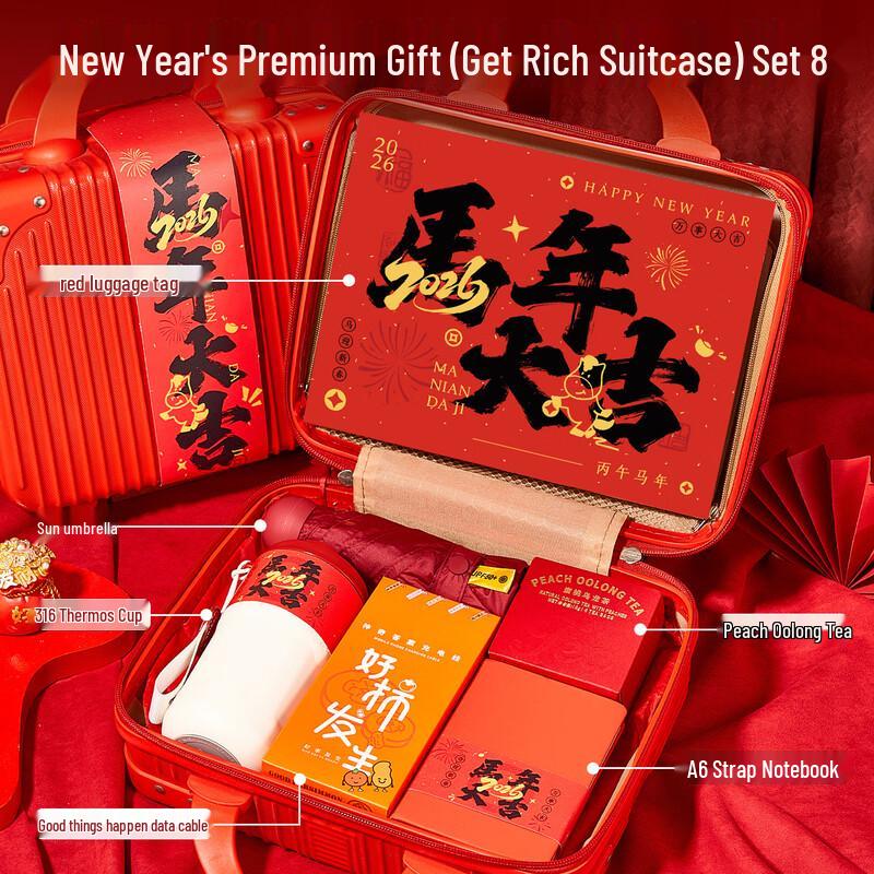 New Year Prosperity Gift Set