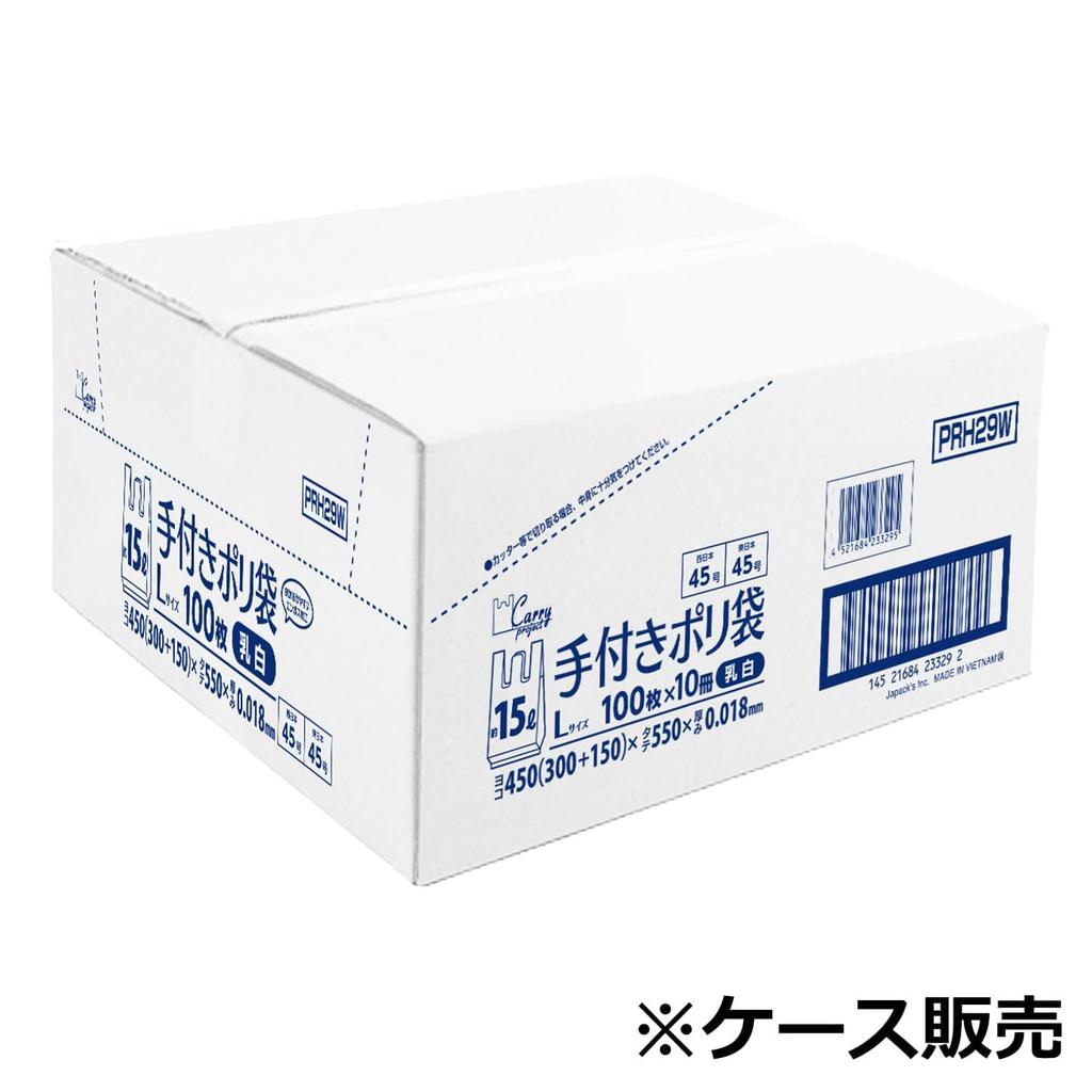 Japax Plastic Bag with Milky Approximately Height 55cm x Width 30cm Depth 15cm x Thickness Easy to Increased Garbage 100 10 Pieces PRH29W Case Sold