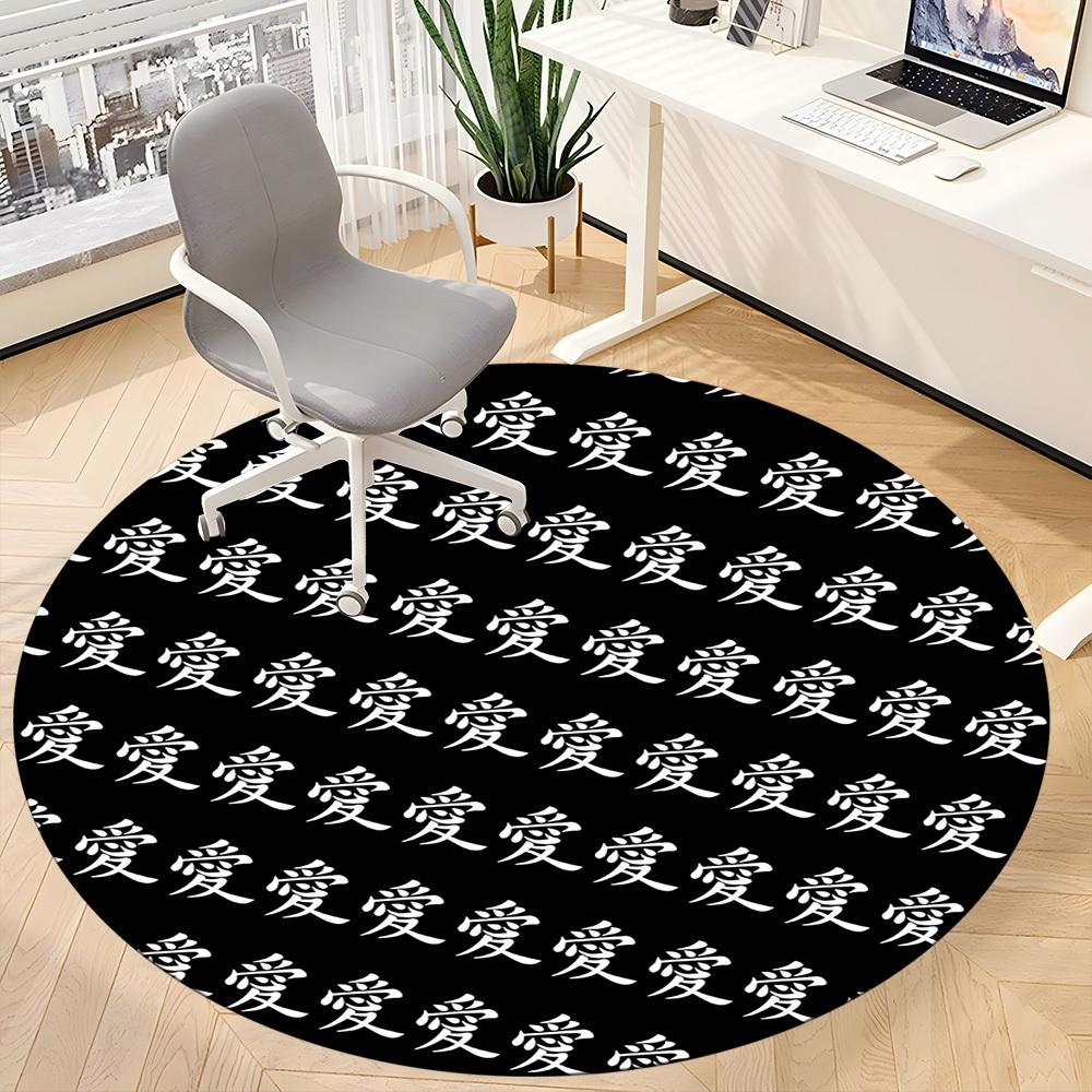 1pc Love Print Carpet, Round Non Slip Durable Large Size Office Carpet, Suitable for Office
