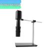 Mokeshi HD Industrial Microscope Camera