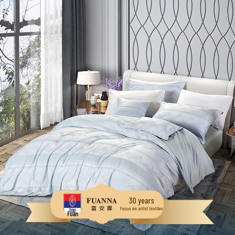

FUANNA Beilana Plain Jacquard 4-Piece Bedding Set