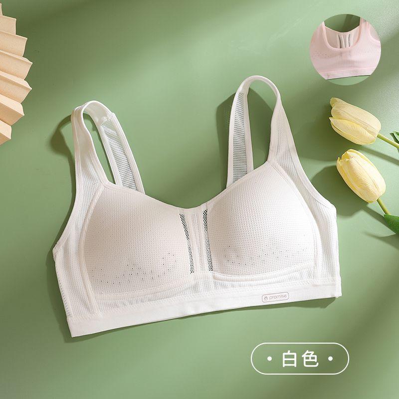 Girls' Underwear Junior High School and High School Students' Development Period - Breathable Bra Summer Sports Fixed Shock-proof Vest