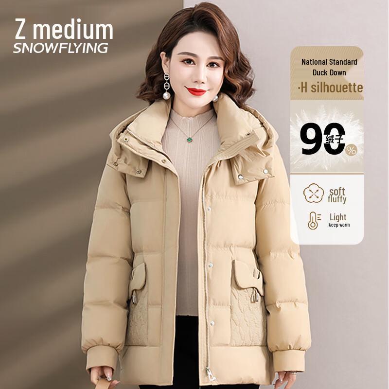 

Женский повседневный пуховик с капюшоном Xuezhongfei 4XL