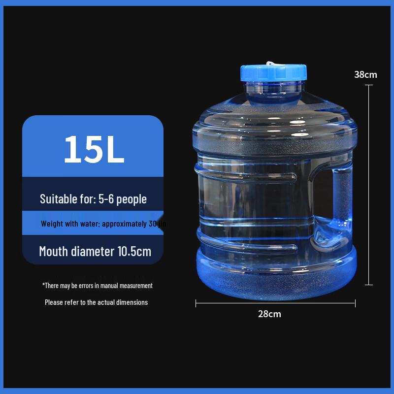 Yicang Food-Grade 15L Plastic Water Bucket