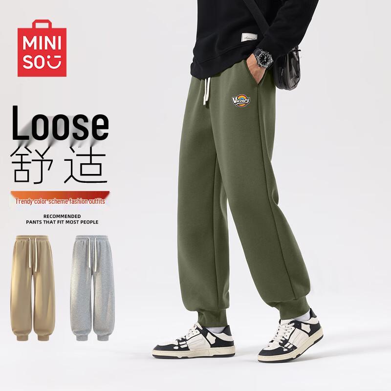 MINISO Men's Heavyweight Tapered Jogger Sweatpants