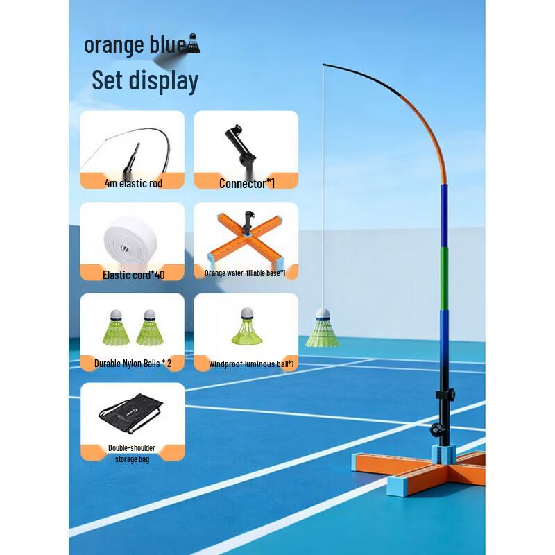 JINGGENG Foldable Automatic Rebound Badminton Trainer