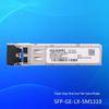 Huawei Optical Transceiver Module