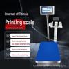 OUOETY Smart Touchscreen Electronic Scale with Thermal Label Printer