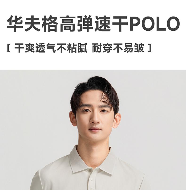 Langdeng Men's Summer Skin Friendly Quick Drying Waffle Polo Shirt