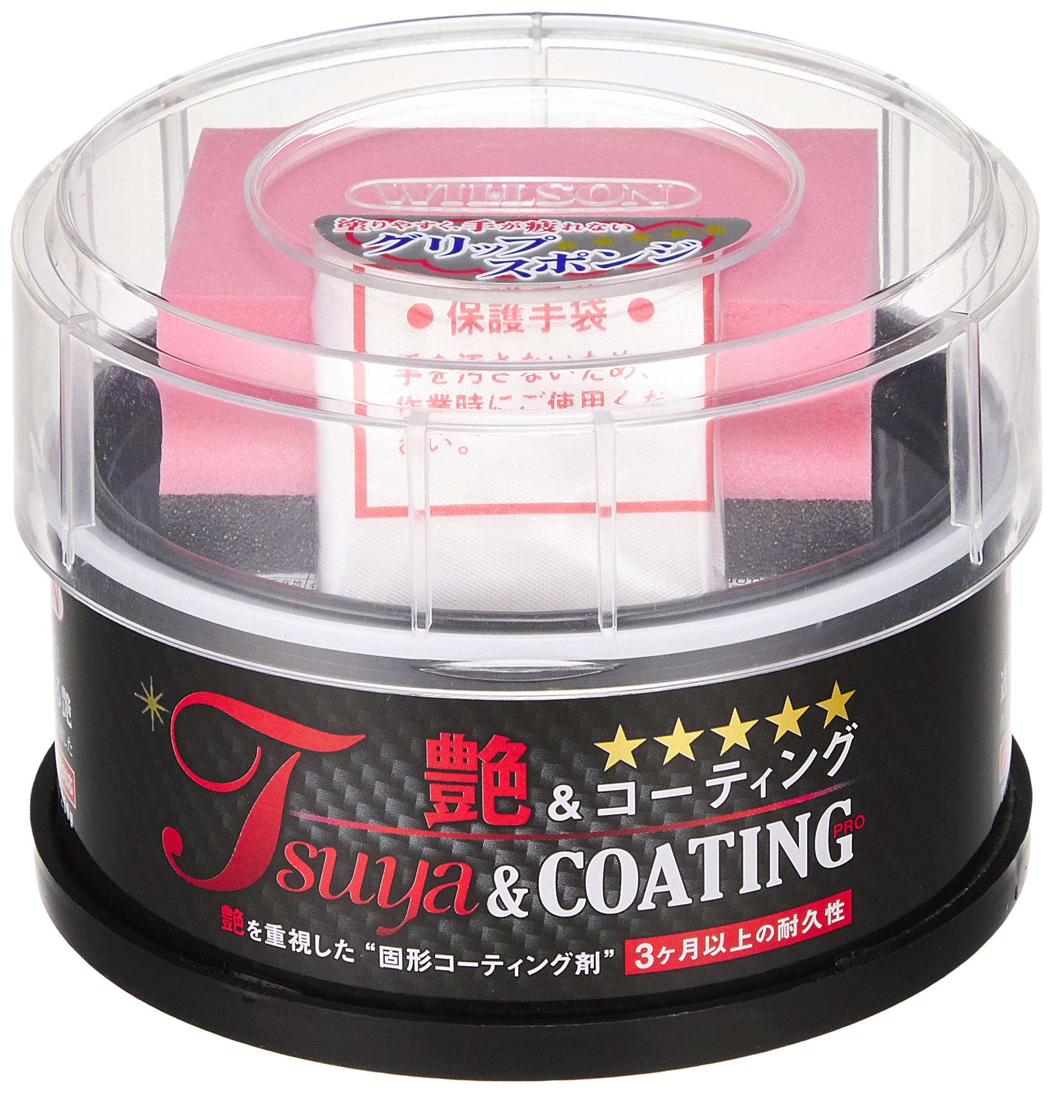 Willson Gloss Coating 250g 01262 & [HTRC4.1]