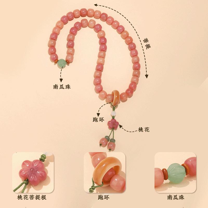 Putuo Mountain Natural Peach Blossom Bodhi Bracelet for Women, Minimalist Jewelry, Multi-Bead Bracelet, Zodiac Couple Gift