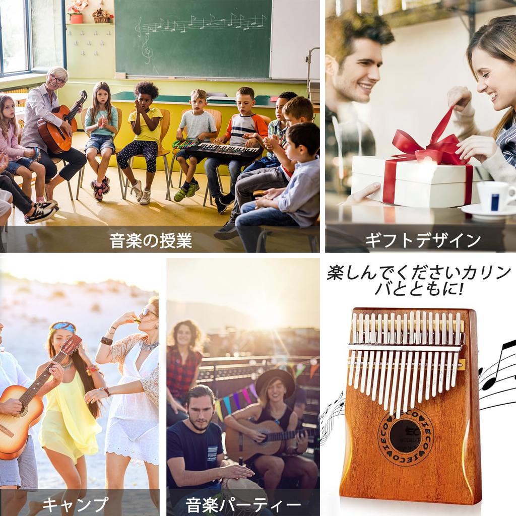 Portable Kalimba Beginner Set, 17-Key Finger Piano, Mbria Songbook and Tuning Hammer Included, Suitable for Adults and Children