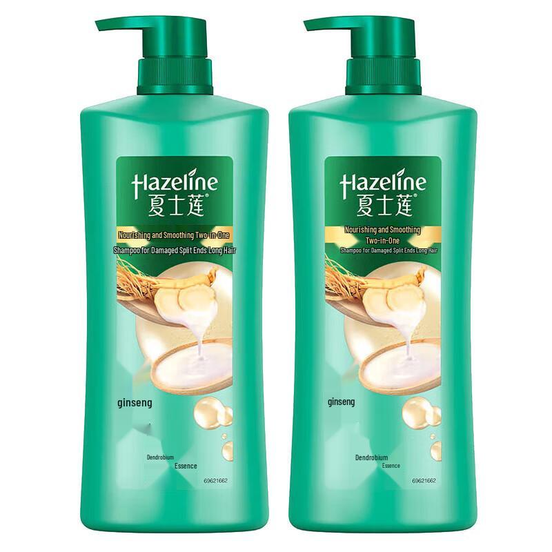 

Hazeline Multi-effect Nourishing Shampoo