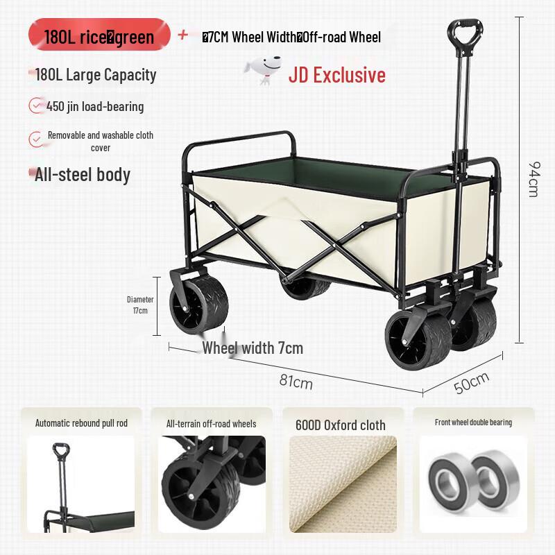Outdoor Folding Utility Cart