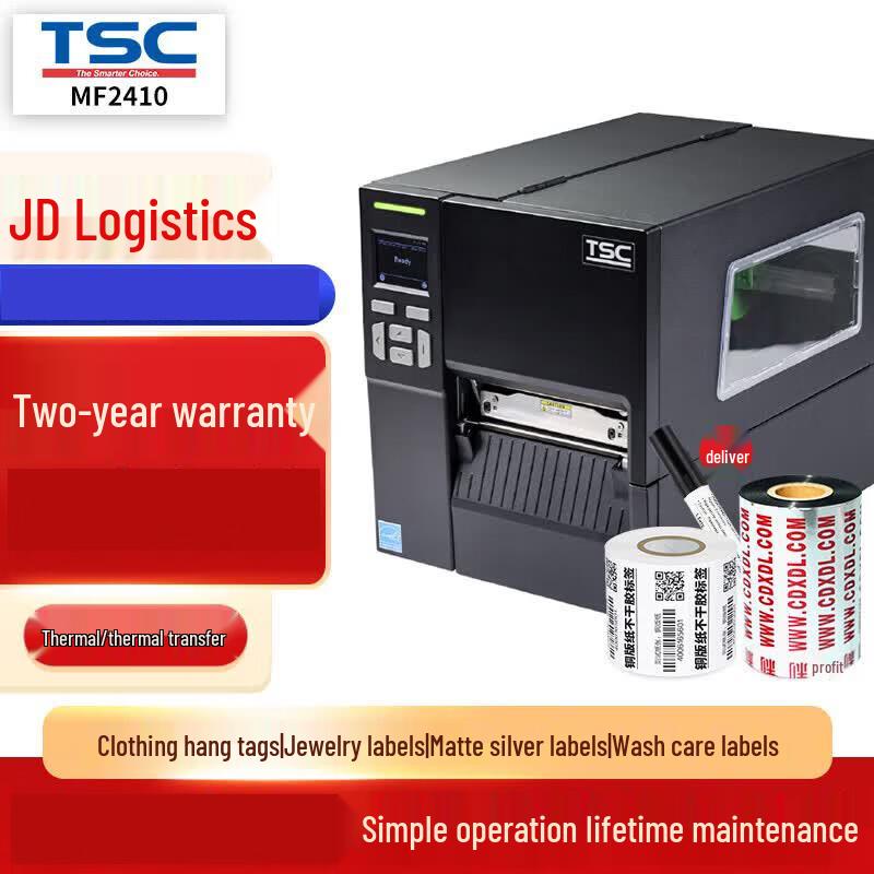 TSC Industrial Barcode Label Printer CN plug (adapter included)