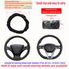 Artificial Leather Three-dimensional Embossed-car Without Inner Ring Steering Wheel Cover Auto Parts for 14.5-15 Inches