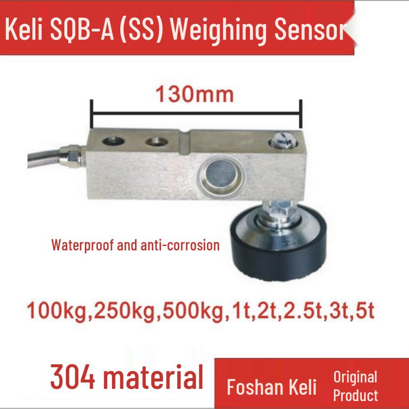 Stainless Steel Waterproof Weighing Sensor SQB-A-SS (100kg to 5t) 500KG