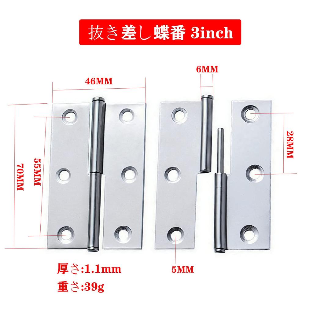 Hardbase Hardware Hinge, Flag Hinge, Stainless Steel Hinge, 360 Degree Rotation, Be Inserted