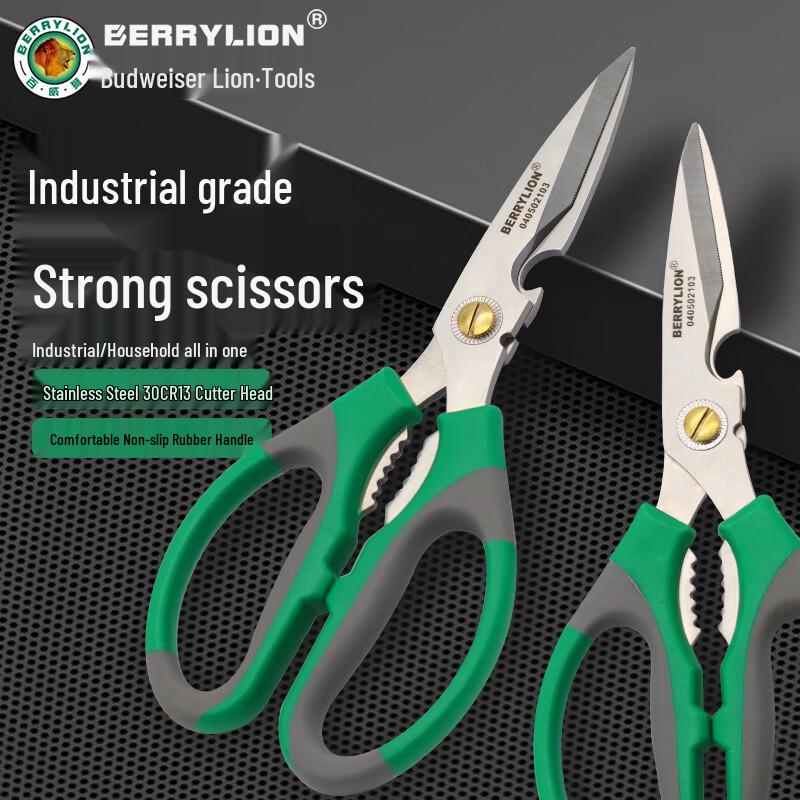 BERRYLION 215mm Multi-purpose Stainless Steel Scissors