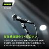 SHURE BETA Dynamic Vocal XLR Professional Noise High for Live Home and DTM 58A-J Microphone Supercardioid, Unidirectional, Wired, Grade, Reduction,