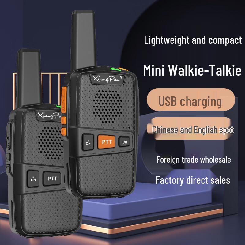 XIANGPAI Y3500 Long Range 5W Rechargeable Walkie-Talkie (CN version)
