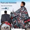 Motorcycle Windshield Plush Knee Pads & Windproof Quilt (Crotch Beam, Thickened, Waterproof, Warm)