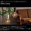 Yamada Shomei LED Pendant Light Retro Ceiling Warm White Lamp, Hook-type Mount, 2400K, White, 350lm, PD-2923-LL