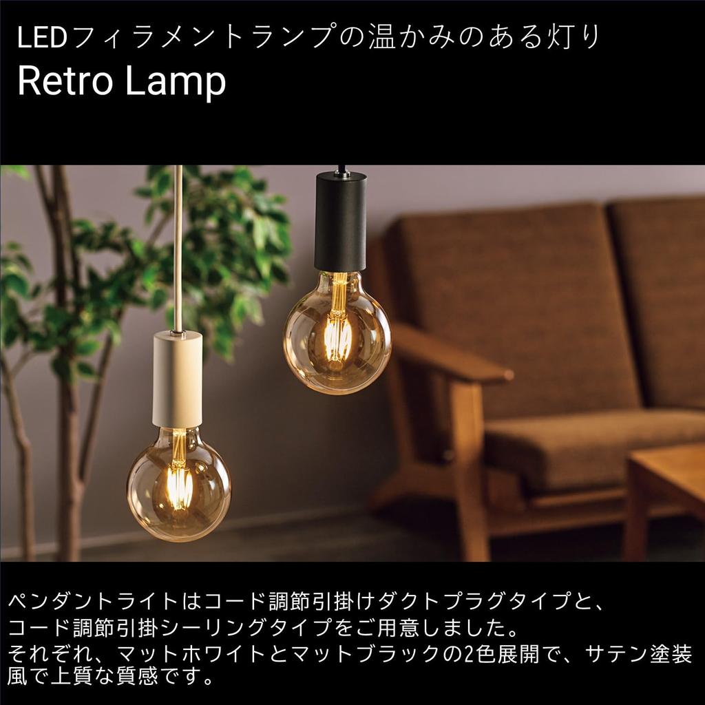 Yamada Shomei LED Pendant Light Retro Ceiling Warm White Lamp, Hook-type Mount, 2400K, White, 350lm, PD-2923-LL
