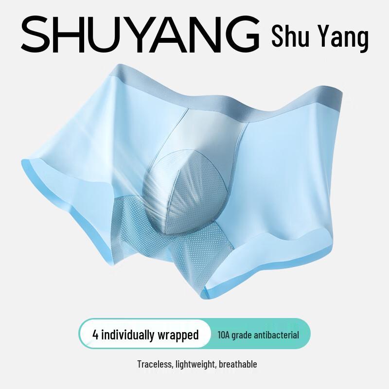 ShuYang Men's Ice Silk Cooling Boxer Briefs