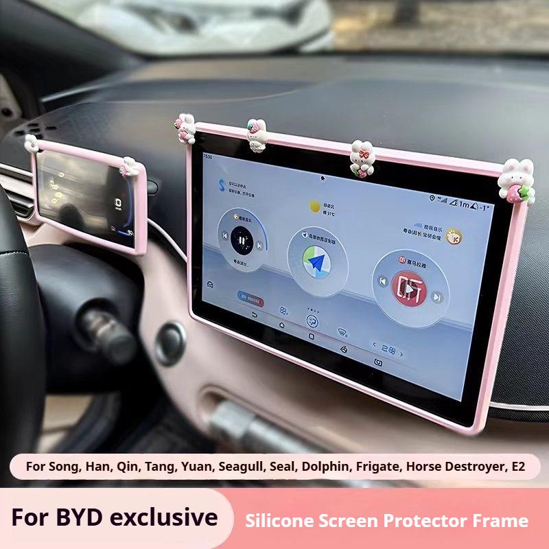 For BYD Han Qin Tang Song Haiou Seal Yuan Plus Car Silicone Screen Protector Frame Navigation Screen Anti-bump Protective Case