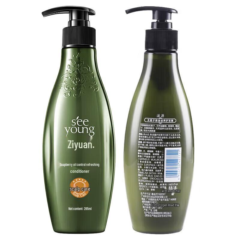 Seeyoung Sapindus Oil Control & Volumizing Shampoo & Conditioner Set