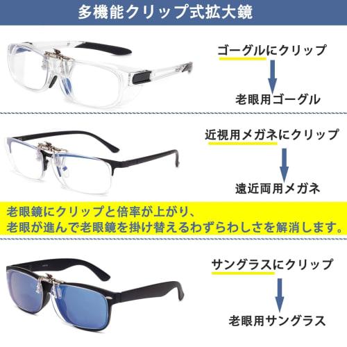 JINSCOOP Clip-on Reading Glasses, Flip-up Front-Mount Reading Glasses, "+1.0 to +3.0 Magnification," Blue Light Blocking, Flip-up Style, Compact, Fits