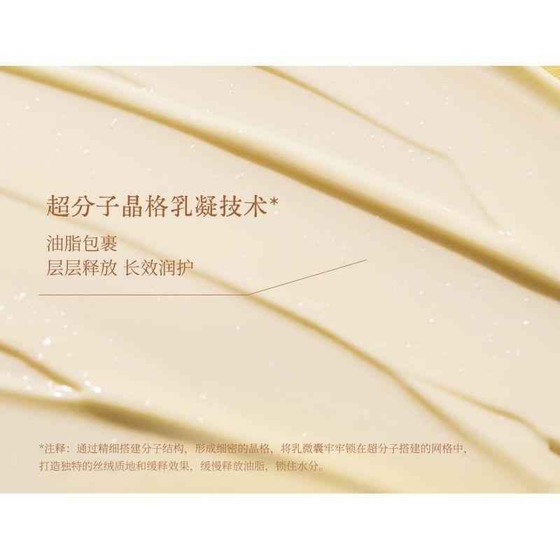 PULJIM - Feuchtigkeitsspendende Parfümierte Körperlotion - 6 Duftrichtungen